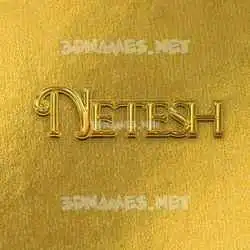 netesh in All Gold style - 3D name wallpaper