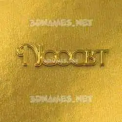 ngocbt in All Gold style - 3D name wallpaper