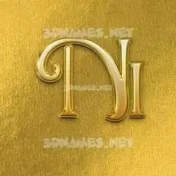 ni in All Gold style - 3D name wallpaper