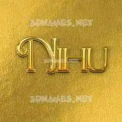 nihu in All Gold style - 3D name wallpaper