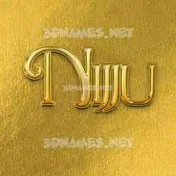nijju in All Gold style - 3D name wallpaper