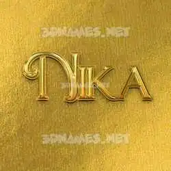 nika in All Gold style - 3D name wallpaper
