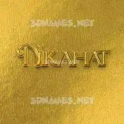 nikahat in All Gold style - 3D name wallpaper