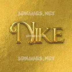 nike in All Gold style - 3D name wallpaper