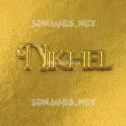 nikhel in All Gold style - 3D name wallpaper