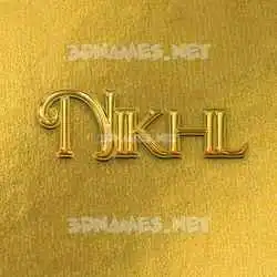 nikhl in All Gold style - 3D name wallpaper