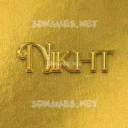 nikht in All Gold style - 3D name wallpaper