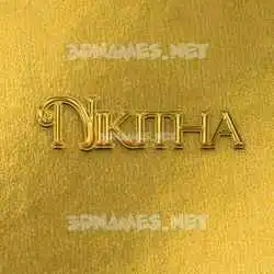 nikitha in All Gold style - 3D name wallpaper