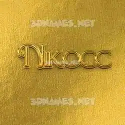 nikocc in All Gold style - 3D name wallpaper