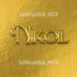 nikoil in All Gold style - 3D name wallpaper
