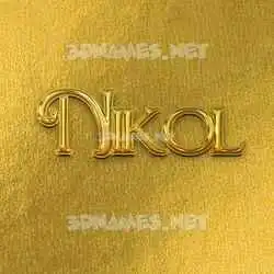 nikol in All Gold style - 3D name wallpaper