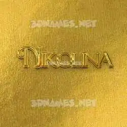 nikolina in All Gold style - 3D name wallpaper