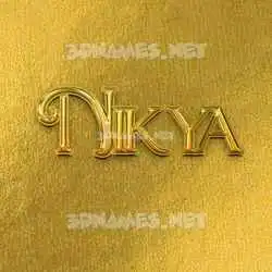 nikya in All Gold style - 3D name wallpaper