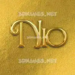 nio in All Gold style - 3D name wallpaper