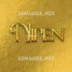nipen in All Gold style - 3D name wallpaper