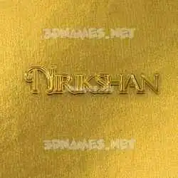 nirikshan in All Gold style - 3D name wallpaper