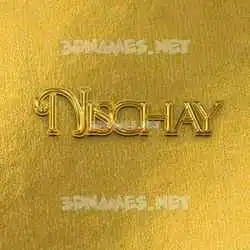 nischay in All Gold style - 3D name wallpaper