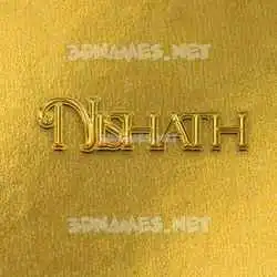 nishath in All Gold style - 3D name wallpaper
