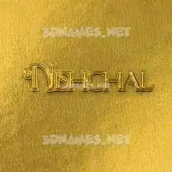 nishchal in All Gold style - 3D name wallpaper