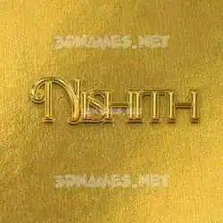 nishith in All Gold style - 3D name wallpaper