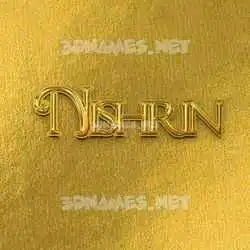 nishrin in All Gold style - 3D name wallpaper