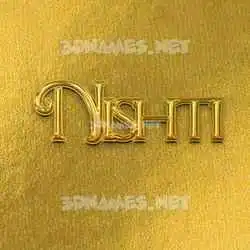 nishti in All Gold style - 3D name wallpaper