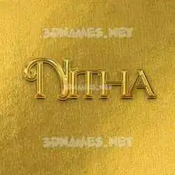 nitha in All Gold style - 3D name wallpaper