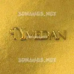 nivedan in All Gold style - 3D name wallpaper