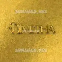 nivetha in All Gold style - 3D name wallpaper