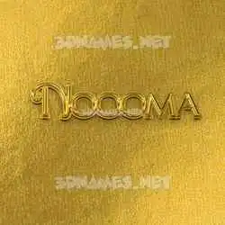 noooma in All Gold style - 3D name wallpaper