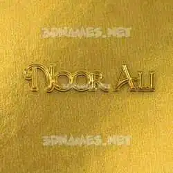 noor ali in All Gold style - 3D name wallpaper