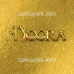 noora in All Gold style - 3D name wallpaper