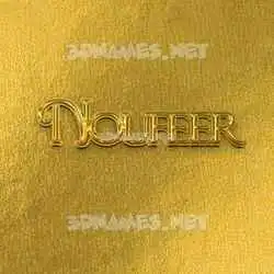 noufeer in All Gold style - 3D name wallpaper