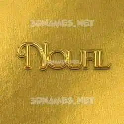 noufil in All Gold style - 3D name wallpaper