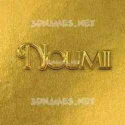 noumii in All Gold style - 3D name wallpaper