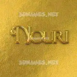 nouri in All Gold style - 3D name wallpaper