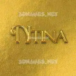 ntina in All Gold style - 3D name wallpaper