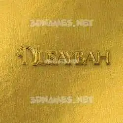 nusaybah in All Gold style - 3D name wallpaper