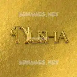 nusha in All Gold style - 3D name wallpaper