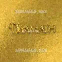 nyamath in All Gold style - 3D name wallpaper