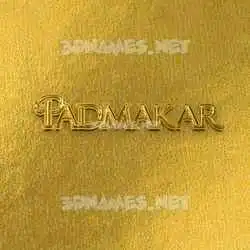 padmakar in All Gold style - 3D name wallpaper