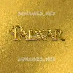 pailwar in All Gold style - 3D name wallpaper