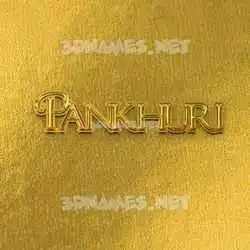 pankhuri in All Gold style - 3D name wallpaper