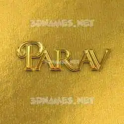 parav in All Gold style - 3D name wallpaper