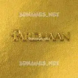 pardhaan in All Gold style - 3D name wallpaper