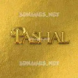 pashal in All Gold style - 3D name wallpaper