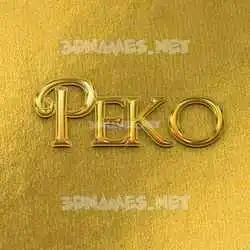peko in All Gold style - 3D name wallpaper