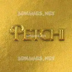 petchi in All Gold style - 3D name wallpaper