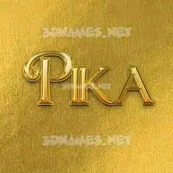 pika in All Gold style - 3D name wallpaper