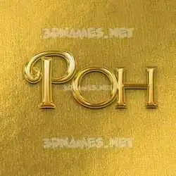 poh in All Gold style - 3D name wallpaper